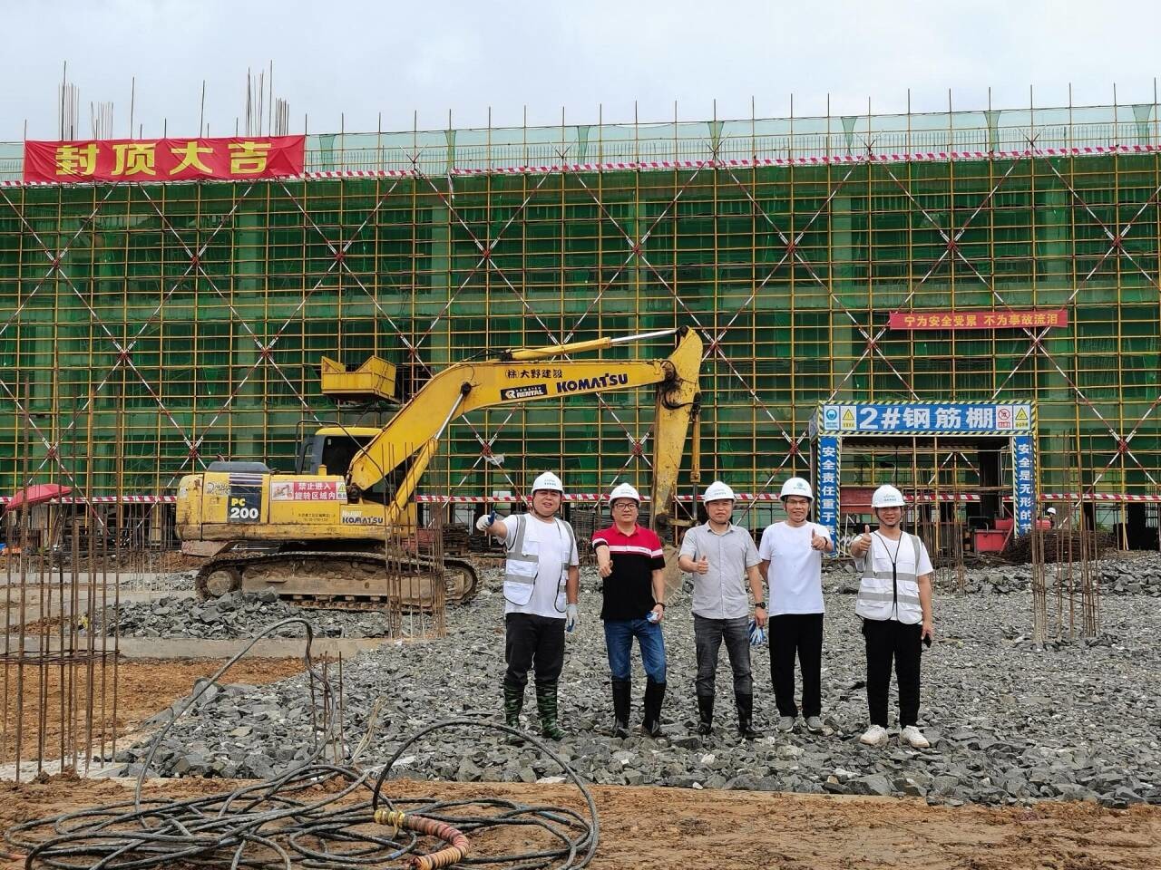 Blog perusahaan terbaru tentang Selamat kepada Guihang New Energy Group atas Topping-out dari New Industrial Park
